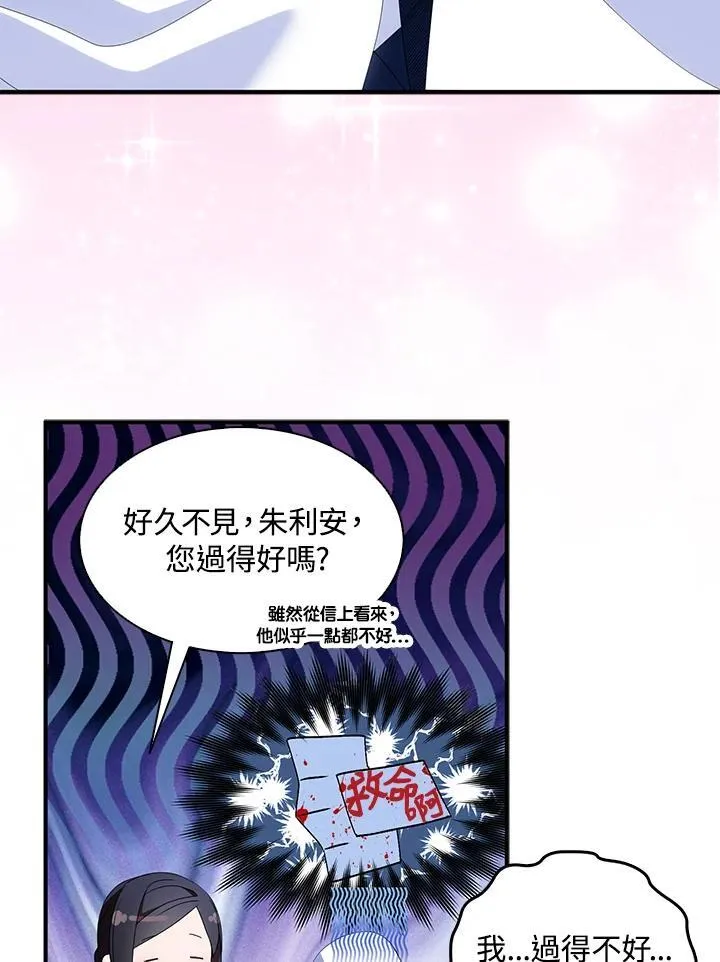 第73话71