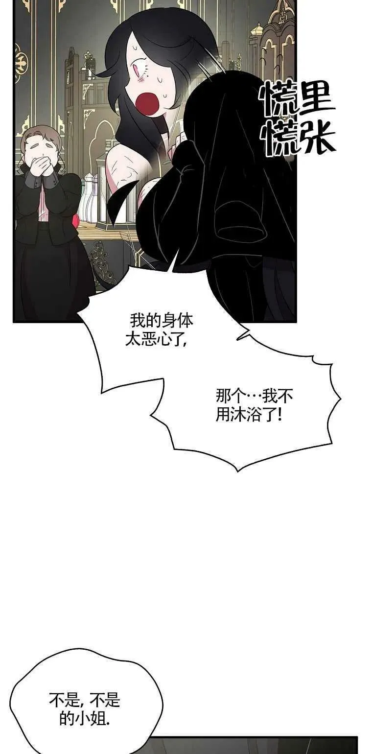 第21话44