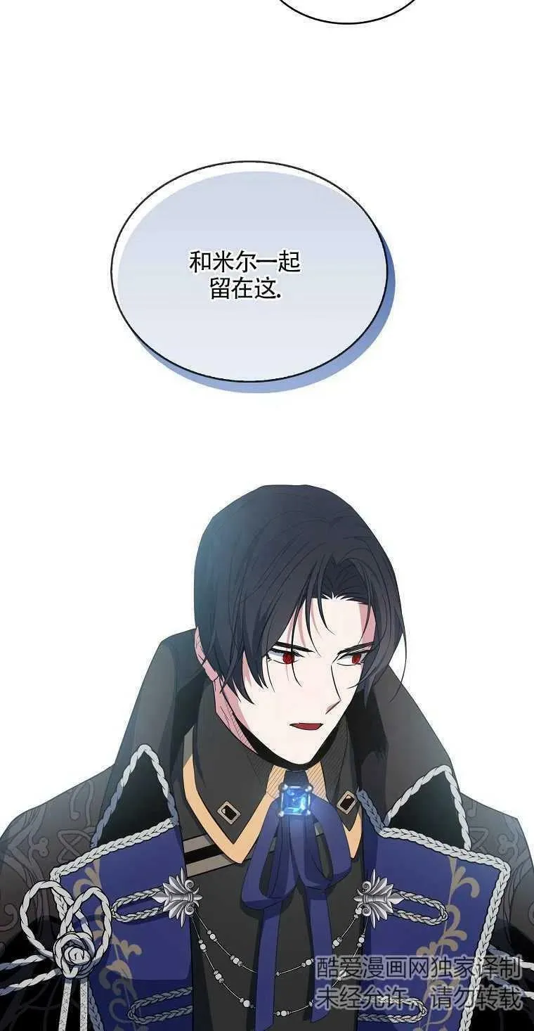 第14话16