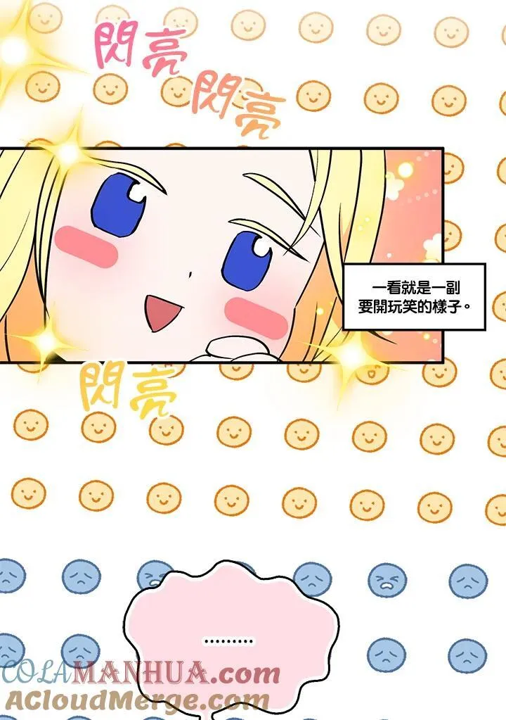 第68话60