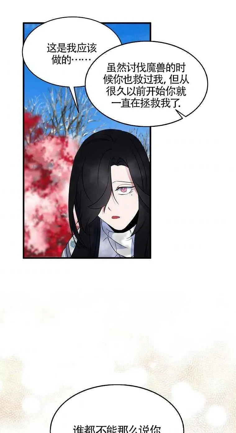 第23话26