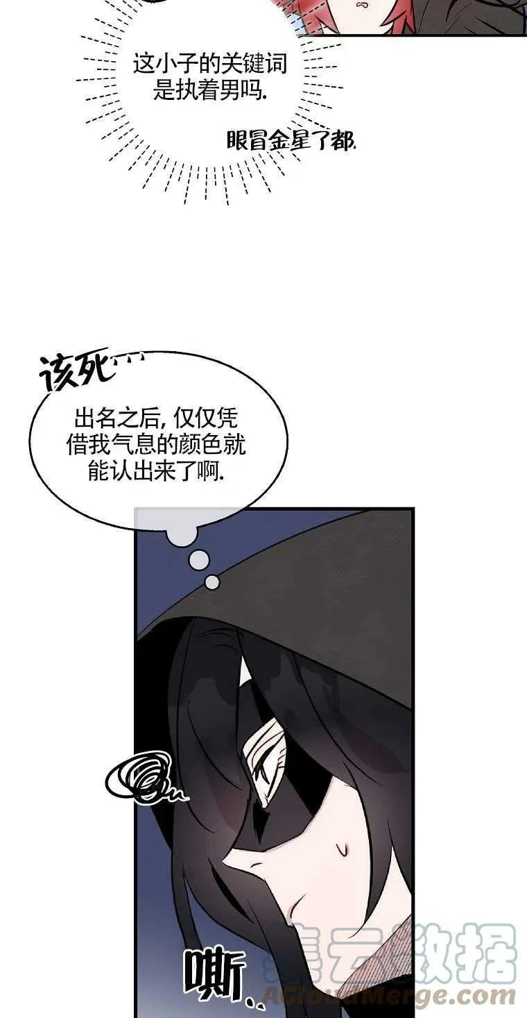 第09话12