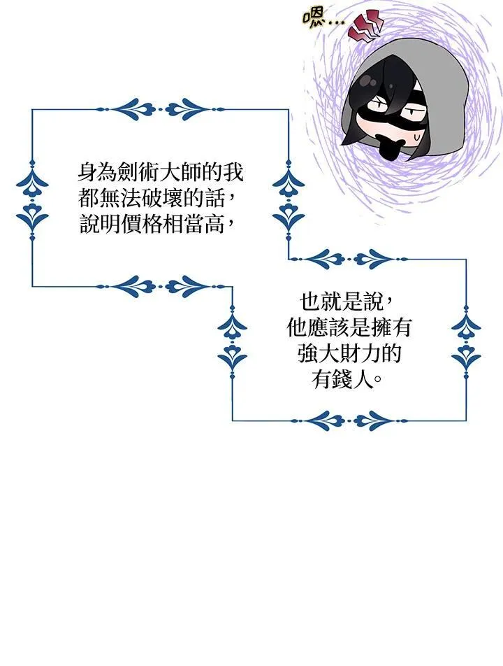 第43话41