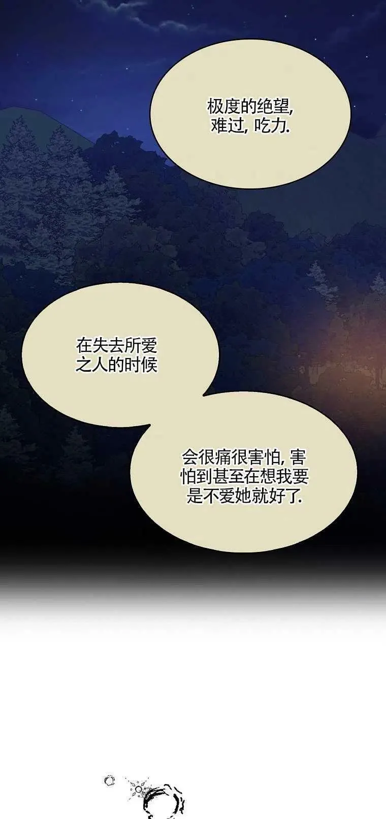 第12话44