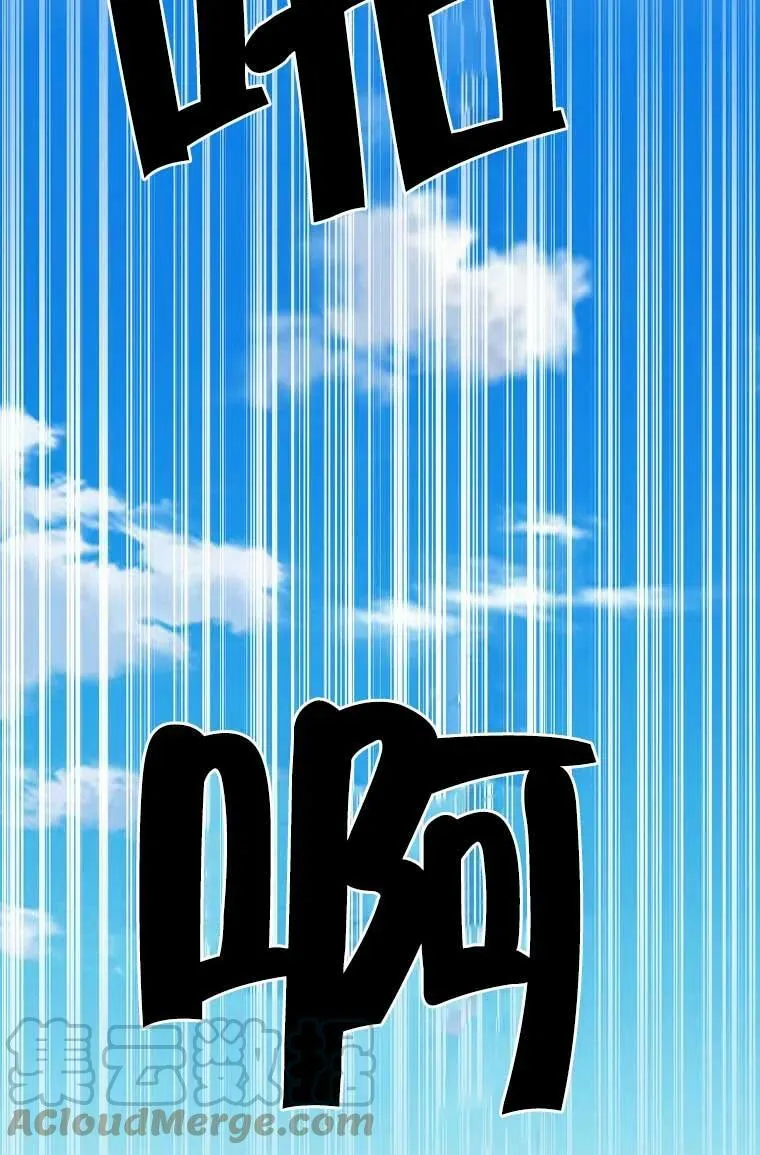 第32话76