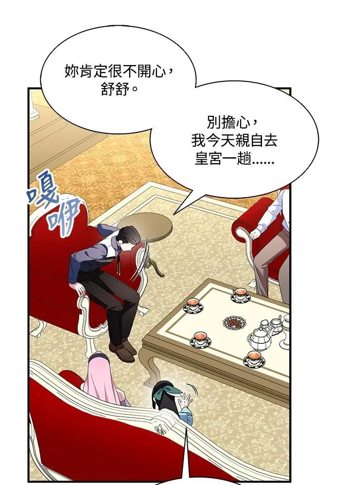 第68话25