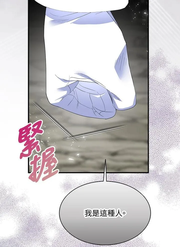 第65话35