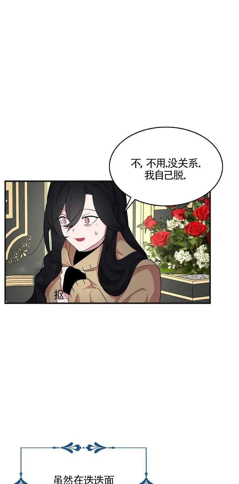 第21话40