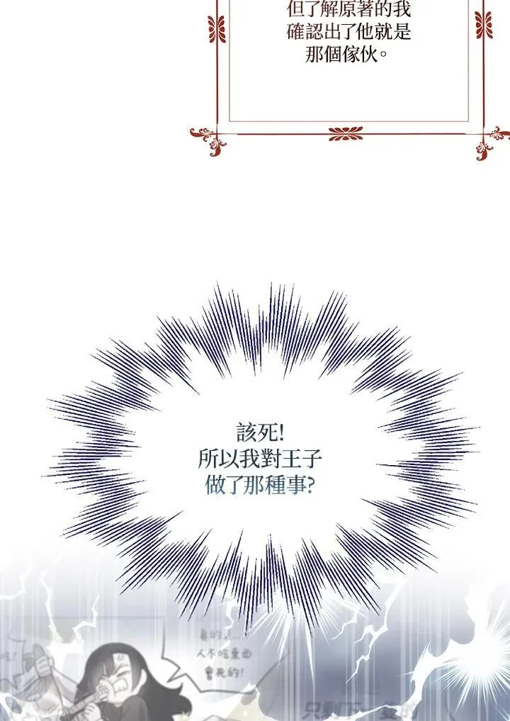 第43话102