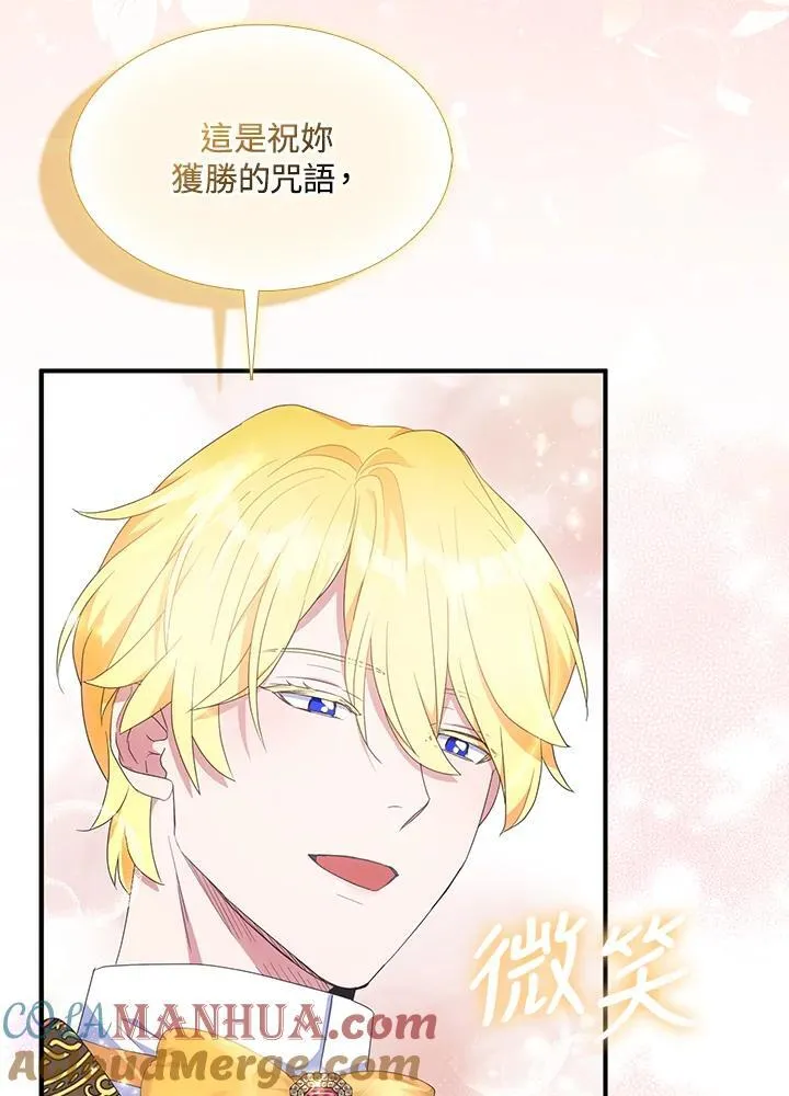 第55话3