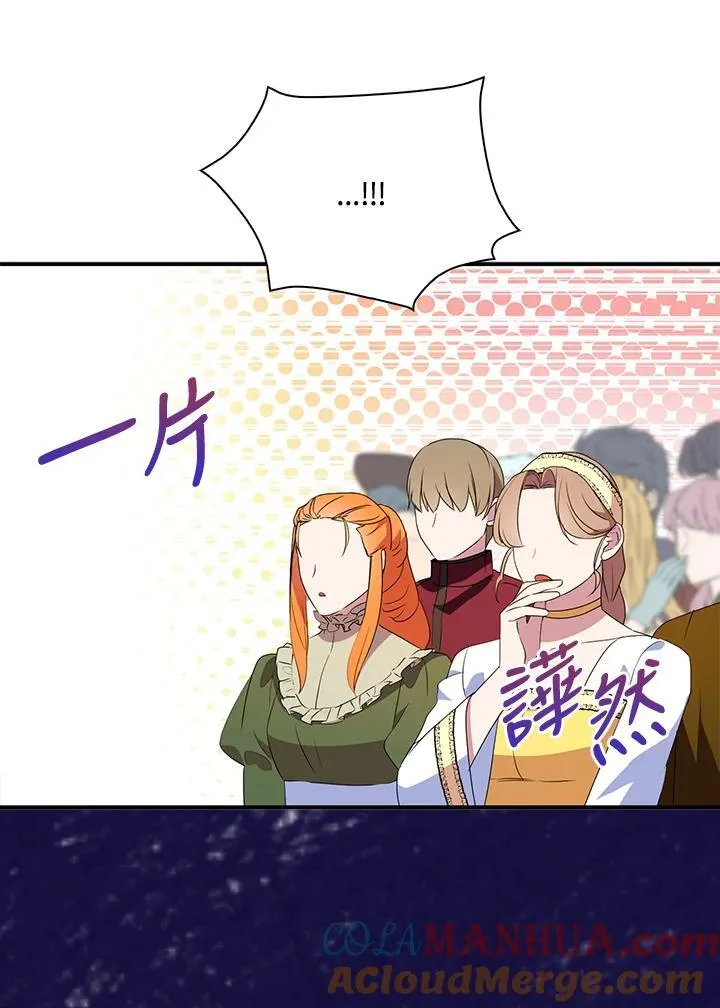 第45话21