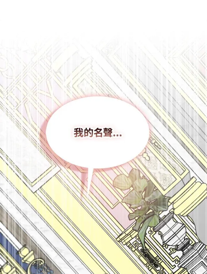 第70话95