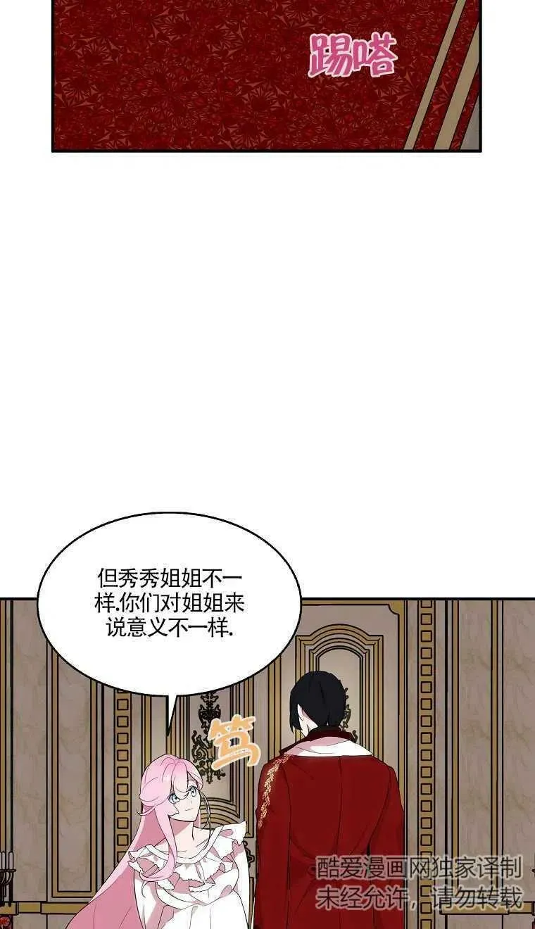 第24话25
