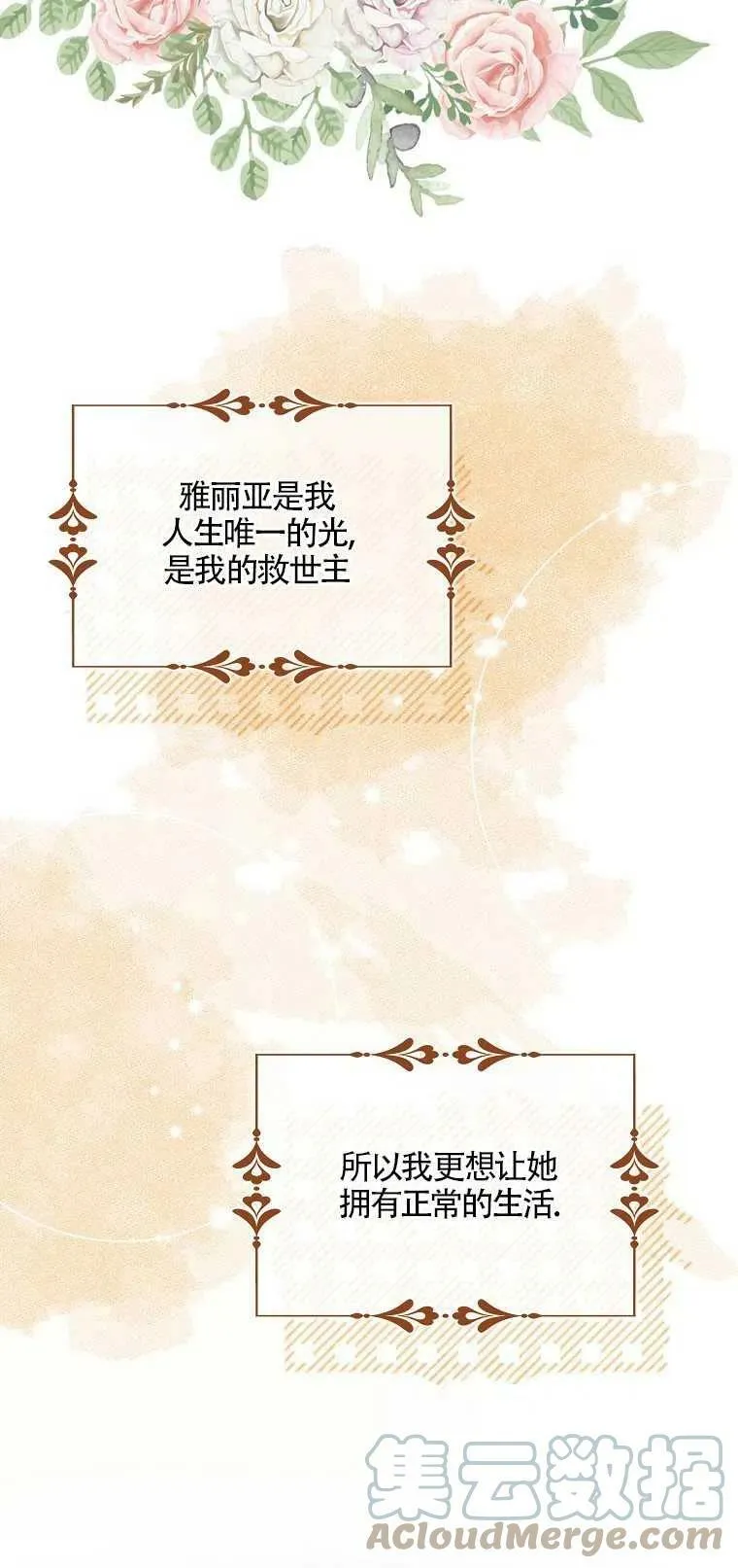 第01话9
