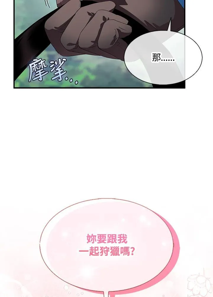 第55话53