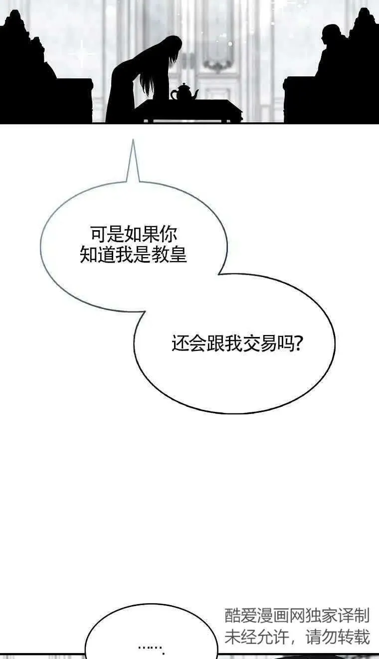 第35话50
