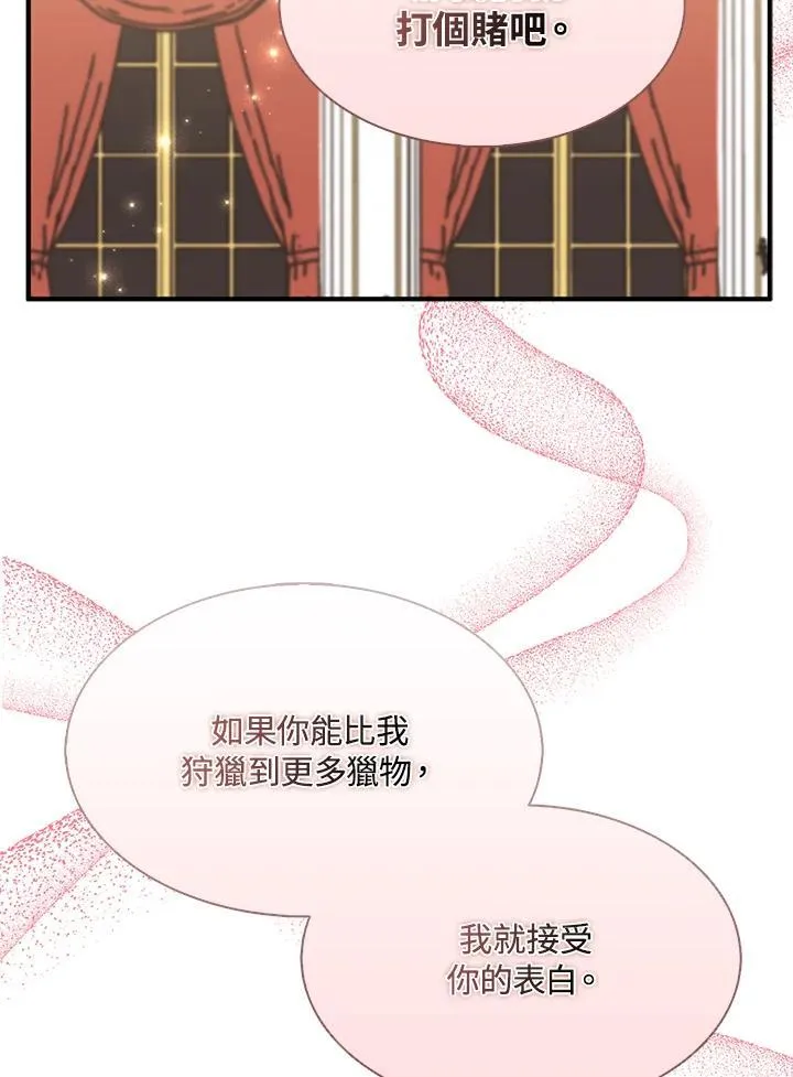 第49话37