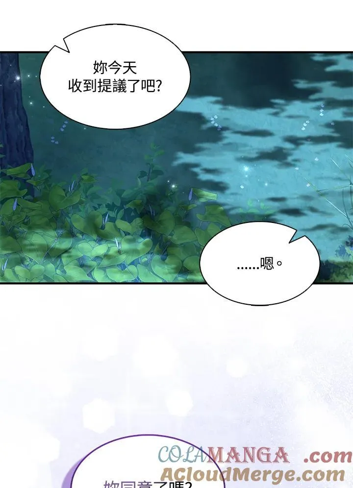 第71话48