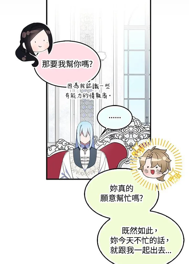 第73话89