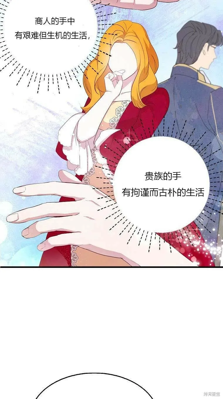 第38话61