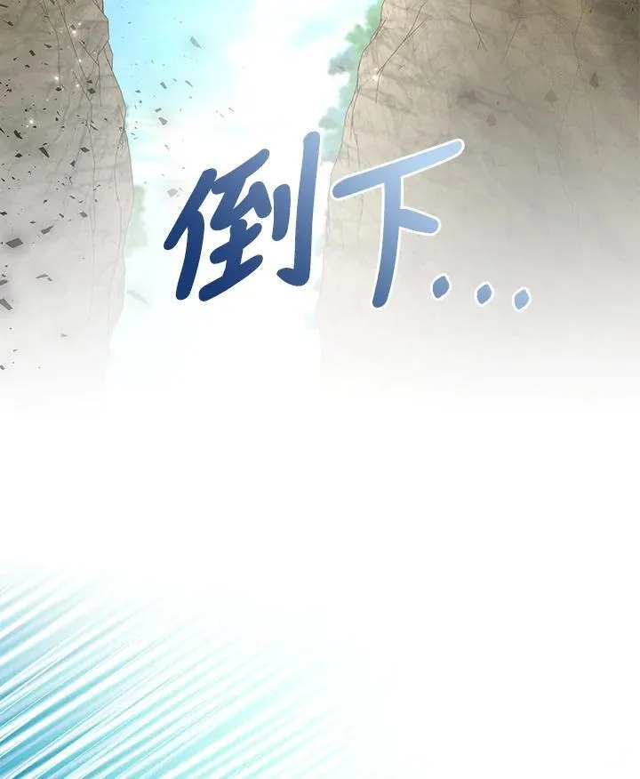 第65话3