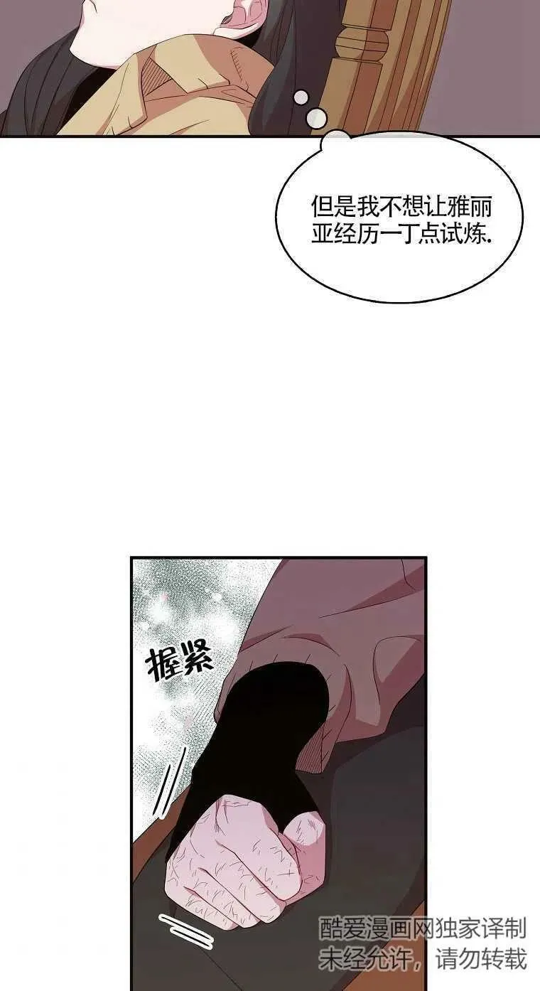 第17话49