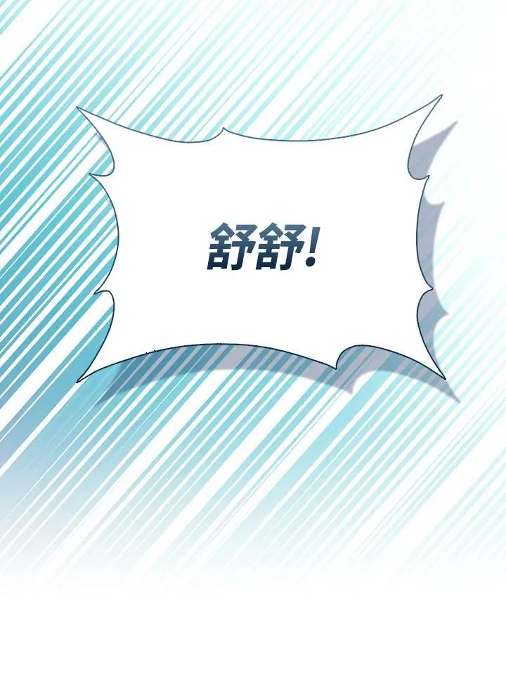 第65话74