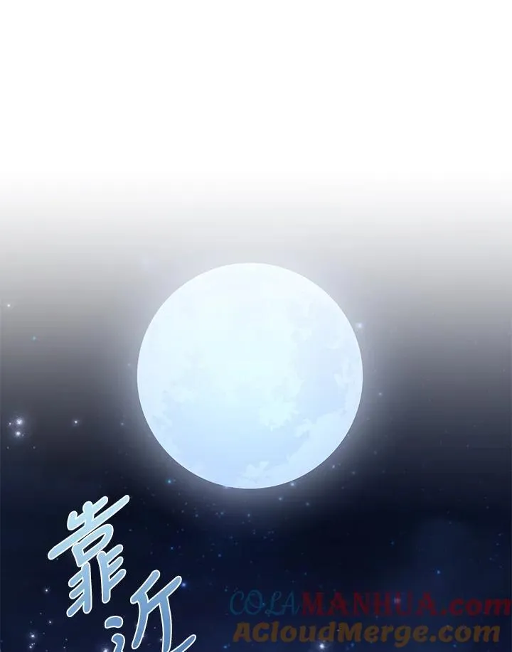 第47话75