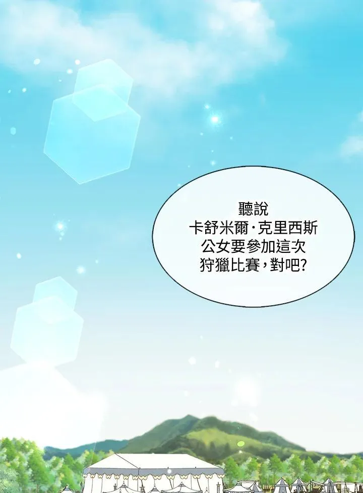 第53话92
