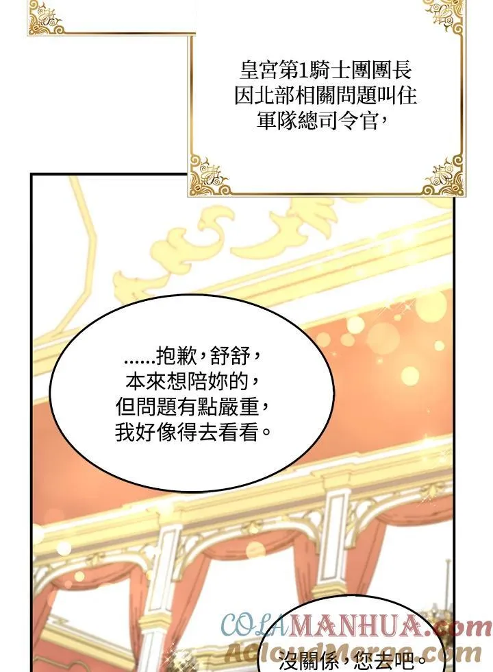 第44话63