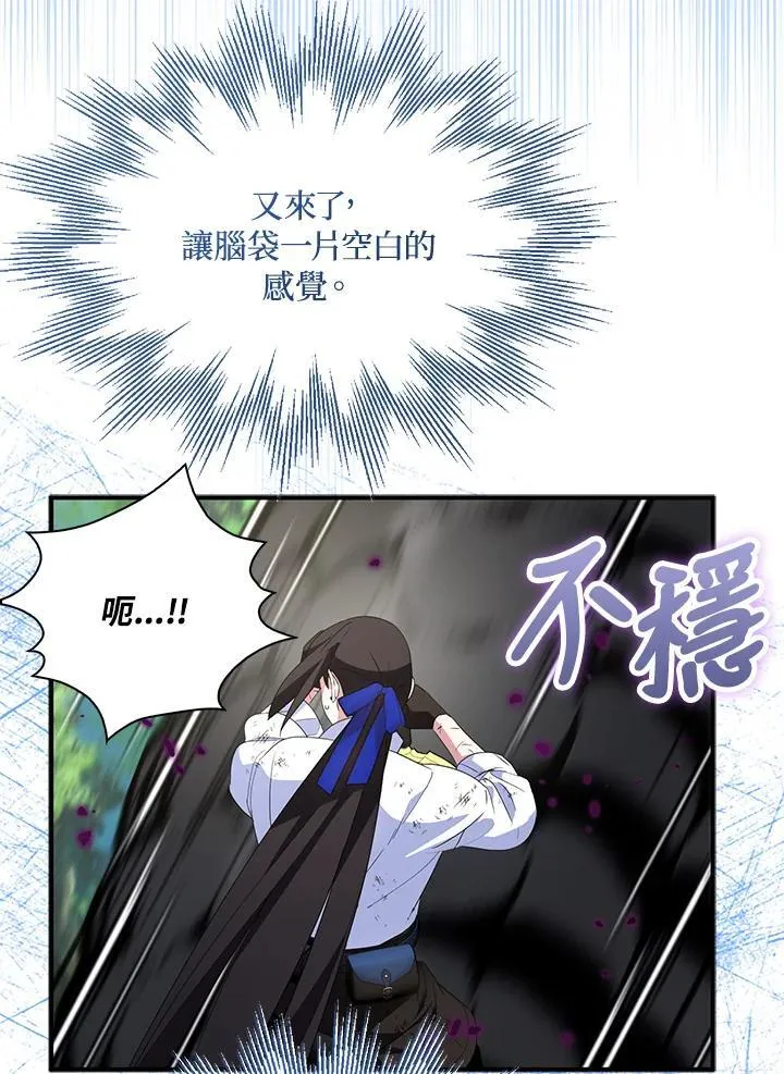 第63话10