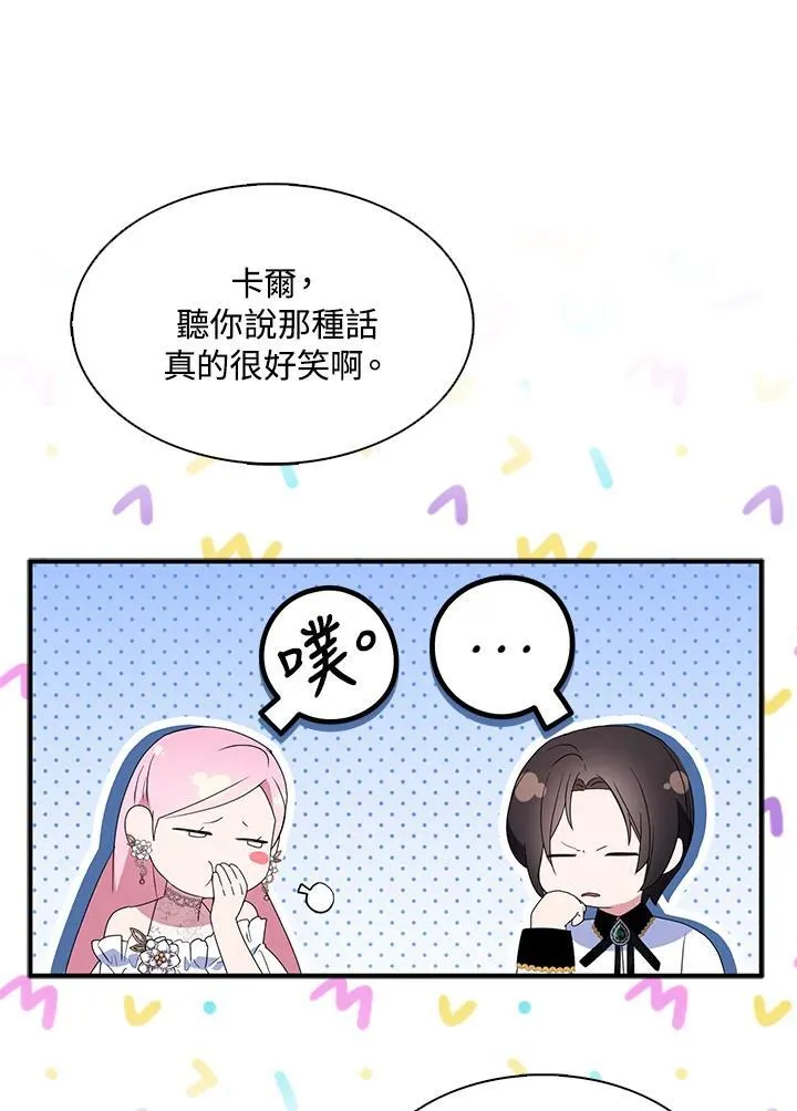 第53话82