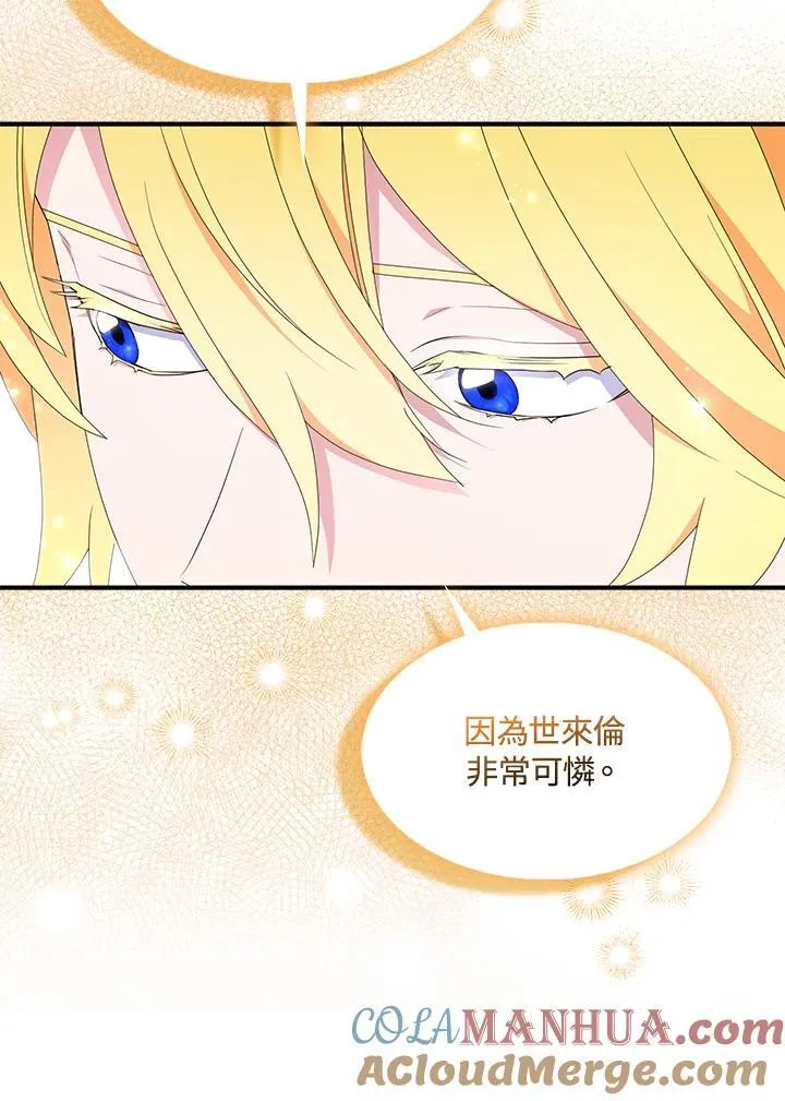 第54话69