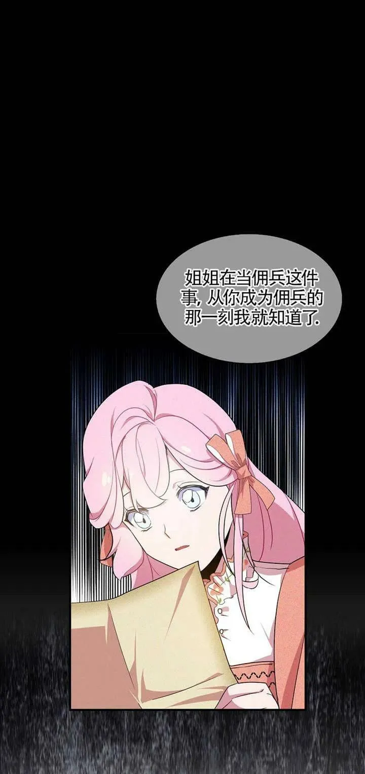 第26话22