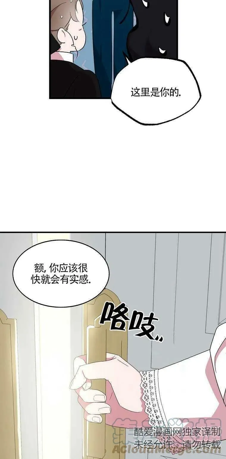 第21话30
