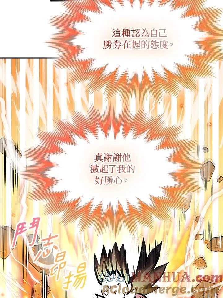 第56话27