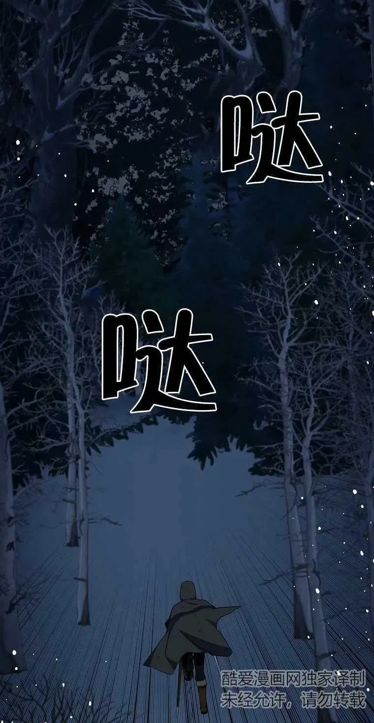 第14话38