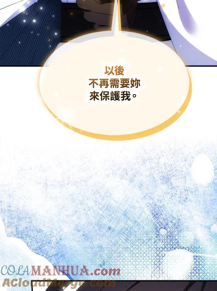 第57话44