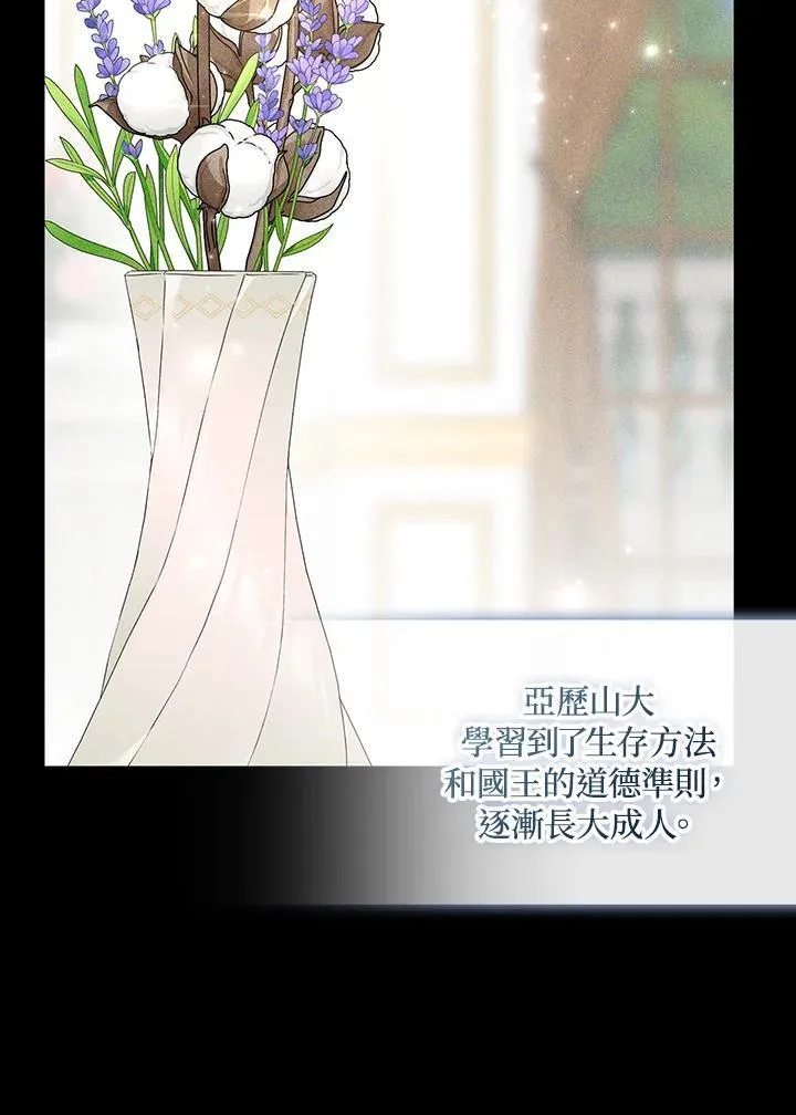 第64话26