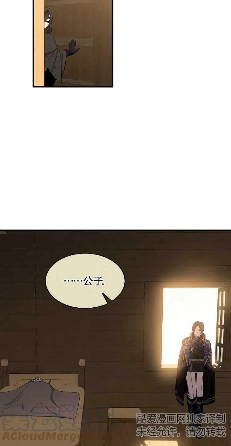 第13话15