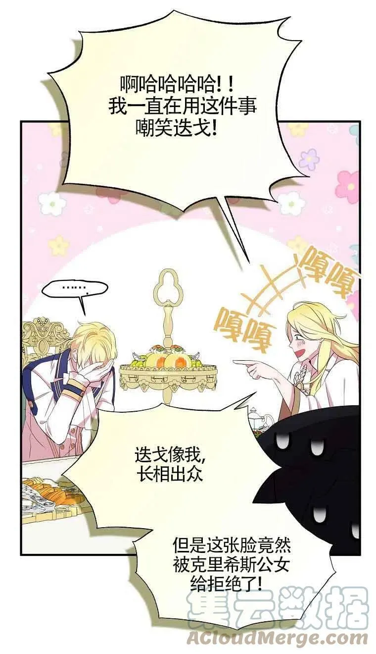 第34话12