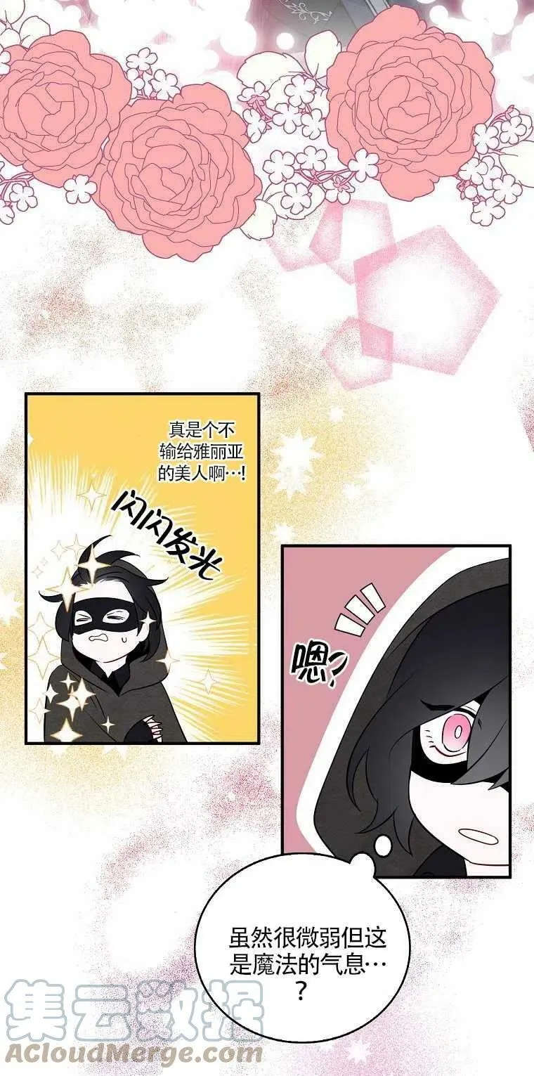 第05话48