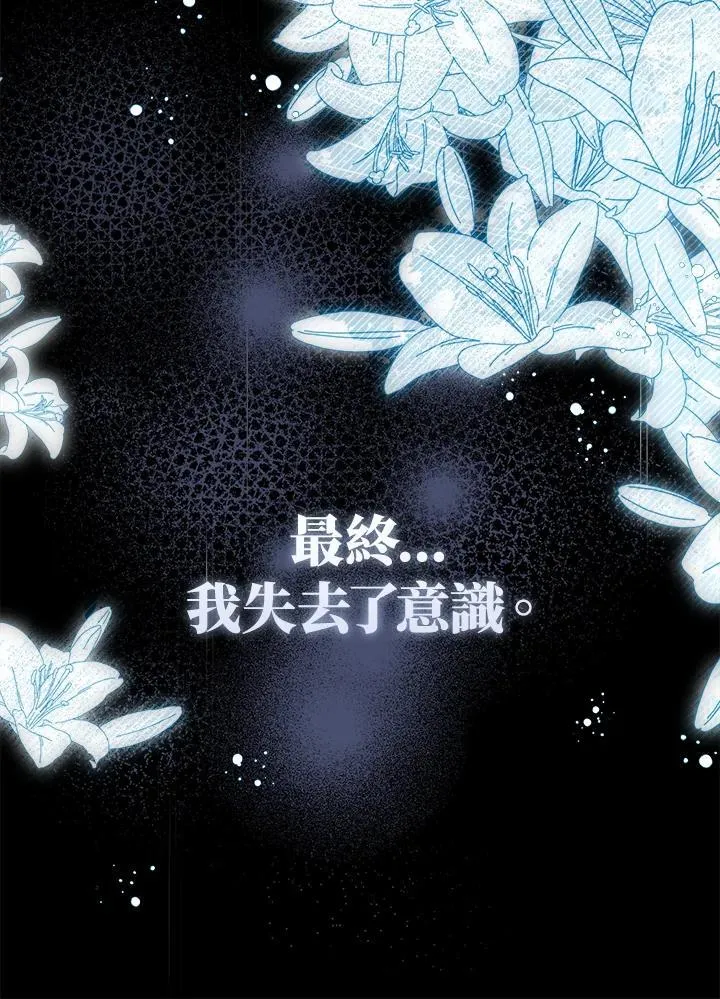 第65话87