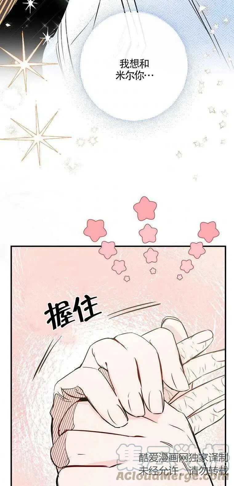 第03话57
