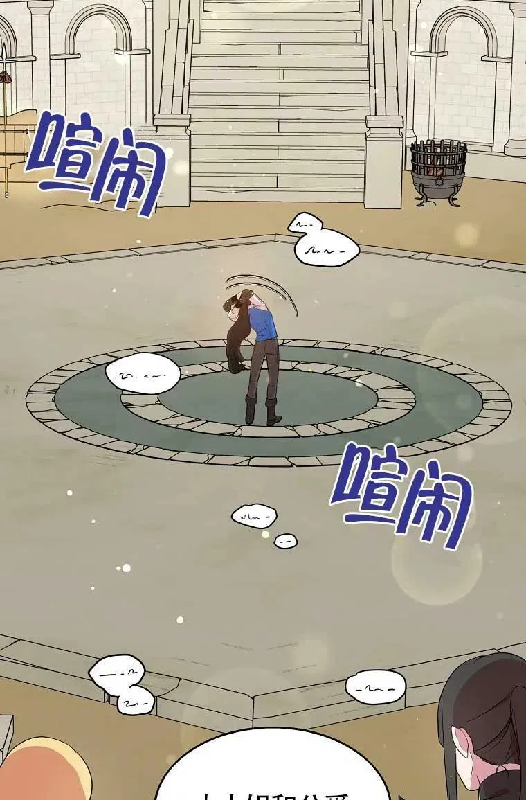 第32话2