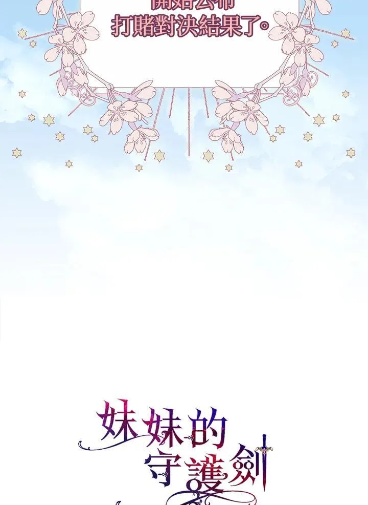 第66话16