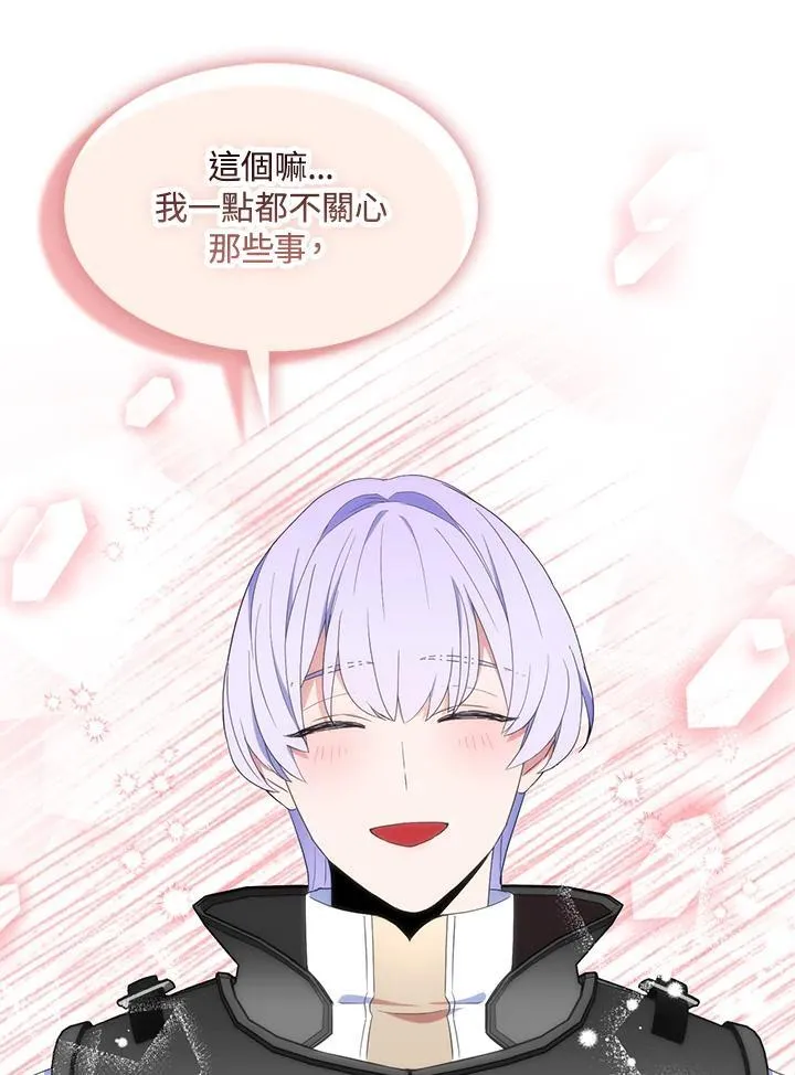第69话25