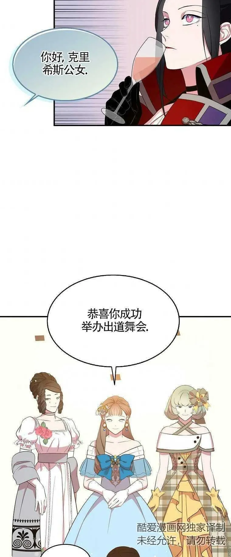 第27话44