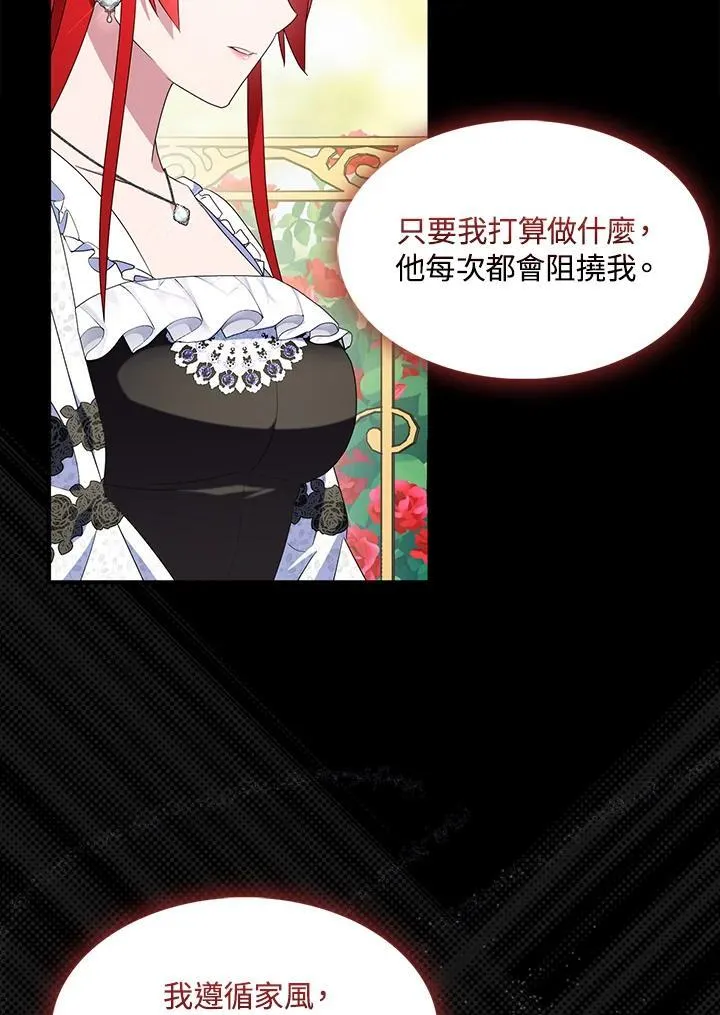第51话29