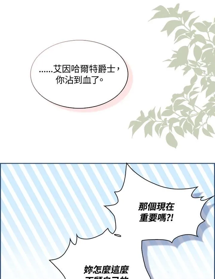 第58话14